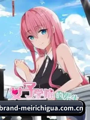 每日吃瓜 APP